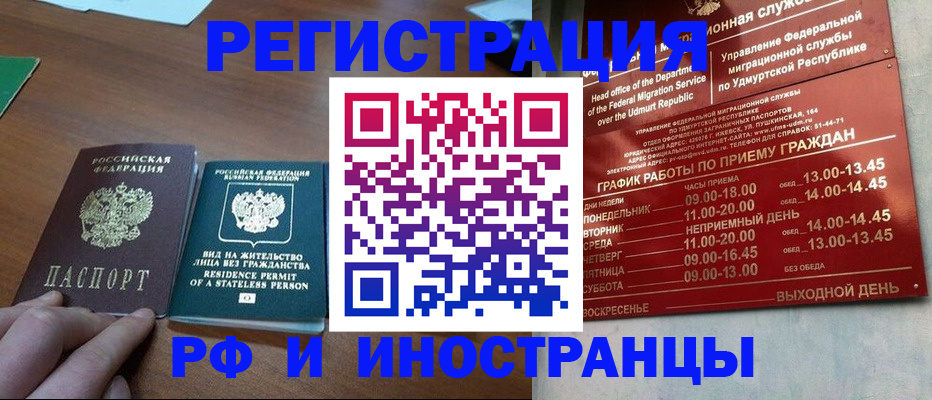 регистрация для школы в Протвино